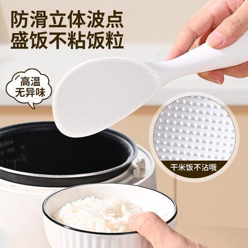 可立硅胶饭勺食品级盛饭勺子不粘米饭电饭煲干饭勺家用盛饭铲子 - 图0