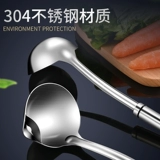 304 Ошибка из нержавеющей стали. Разделение ложек Утечка ложки ложки масляной ложки.