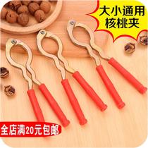 Walnut clamp multifunction thickened peeling tool peeling machine Mountain walnut pliers hazelnut metal exfoliator spring