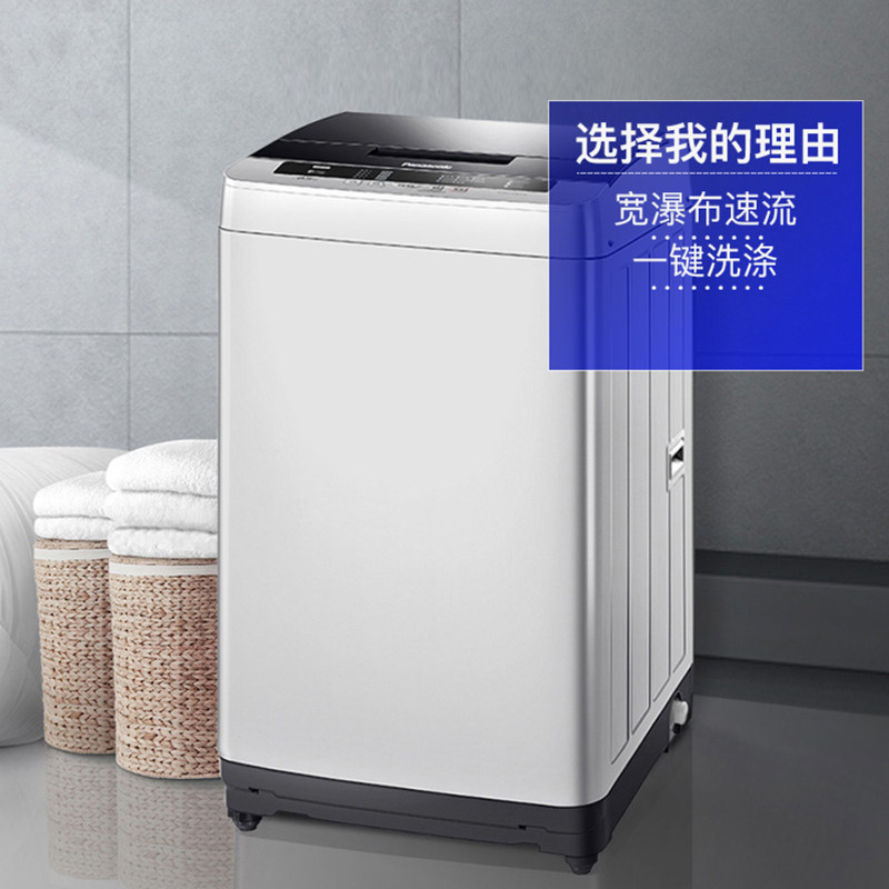  松下逊驰洗衣机