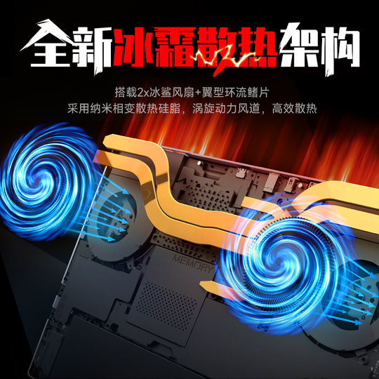 【限时补贴+88券】机械革命 蛟龙16Pro 2025 锐龙 7 7745HX RTX5060独显 16英寸笔记本电脑电竞游戏本官方