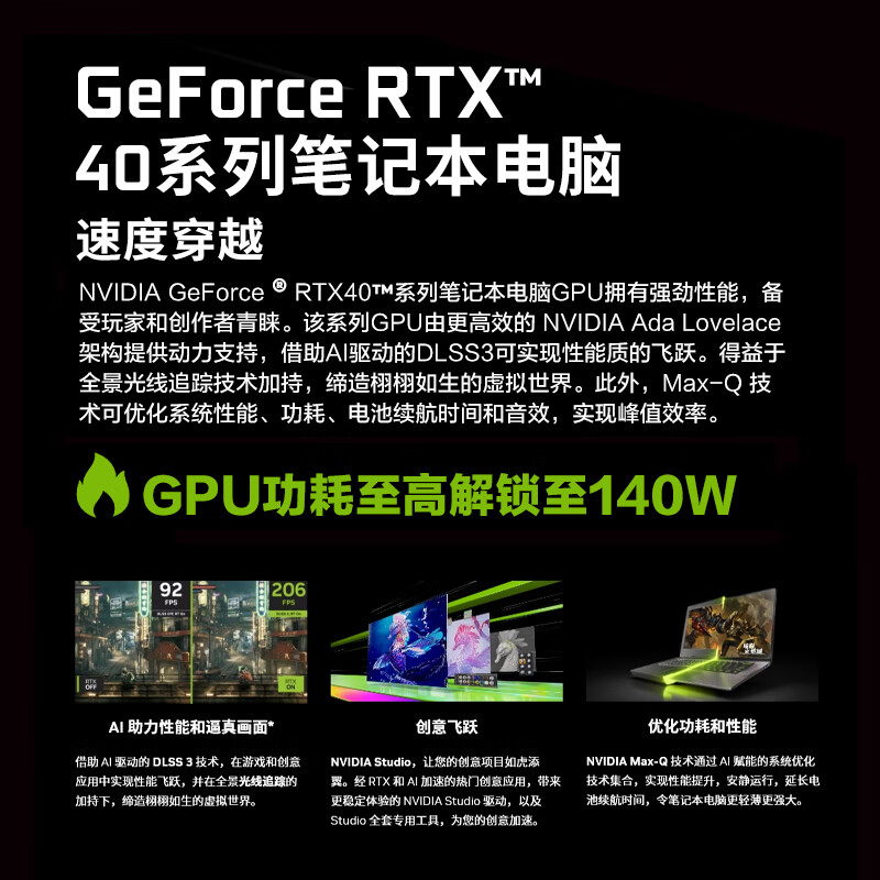 机械革命旷世G16Pro酷睿i9-12900HX 16英寸游戏本笔记本电脑RTX4060显卡PS设计师学生官方旗舰-图0