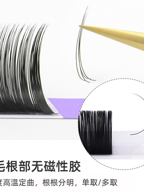 nagaraku嫁接睫毛圆毛单根bcd翘