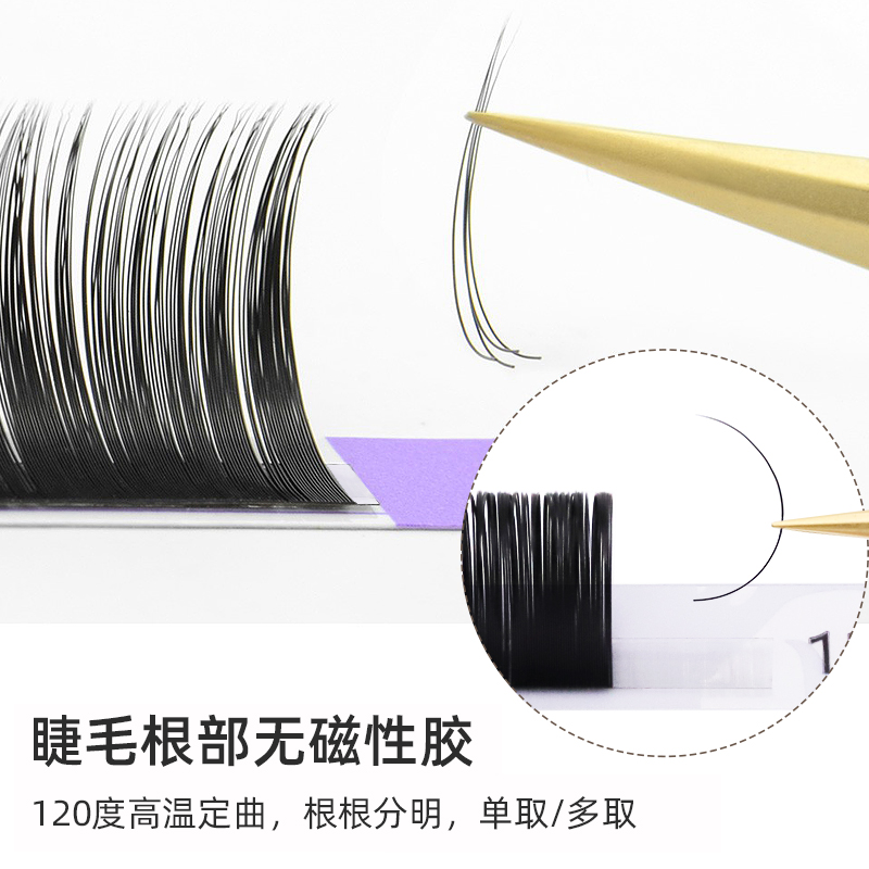 NAGARAKU单根多取圆毛嫁接睫毛0.07天鹅绒柔软J/B/CD/L狐系根无胶 - 图1