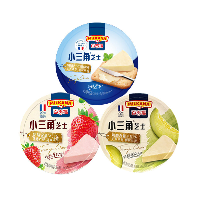 百吉福儿童小三角芝士奶酪块140g*6盒原味牛奶酪烘焙涂抹早餐零食