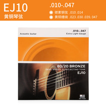 Guitar Strings Guitar Strings Guitar Strings Guitar Manufacturer Instruments Recommend Guitar Accessories Classical Guitar Strings