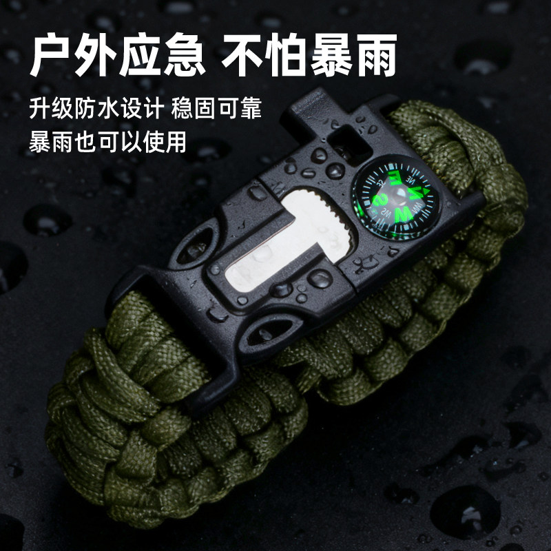 户外多功能求生手环野外应急末日生存装备打火石口哨编织伞绳手链,淘宝优惠券,粉丝福利购,淘宝优惠卷