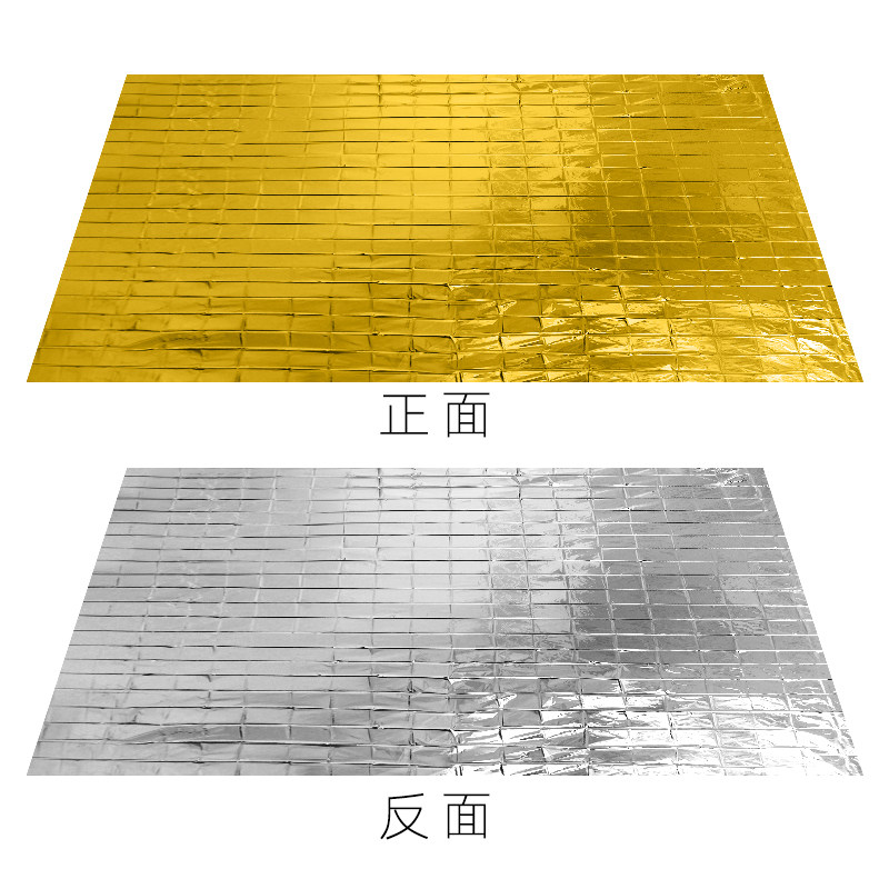 户外防失温急救毯医用聚酯薄膜马拉松铝箔锡纸野外应急生存保温毯 - 图2