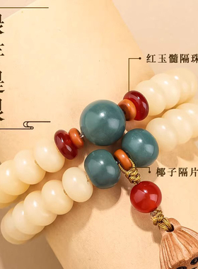 【普陀山祝福】天然白玉菩提手串