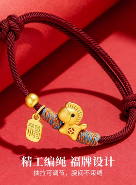 【马上有钱】S999银本命年红手绳