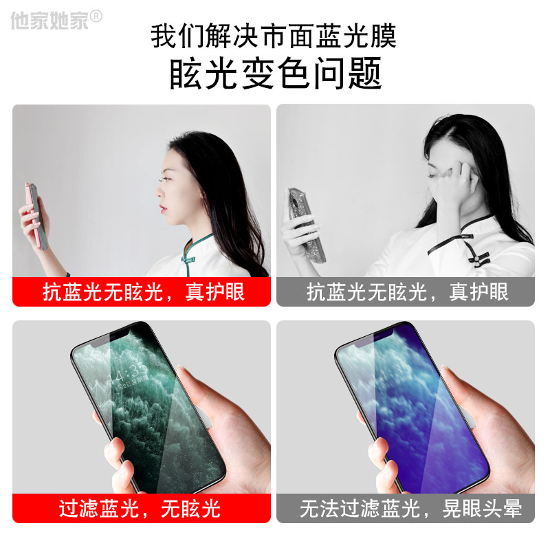 OPPOReno5钢化膜opporreno5绿光pegmoo护眼opporen05手机贴膜OPPOReno55G无白边oppporeno5玻璃膜oppereno5 - 图1