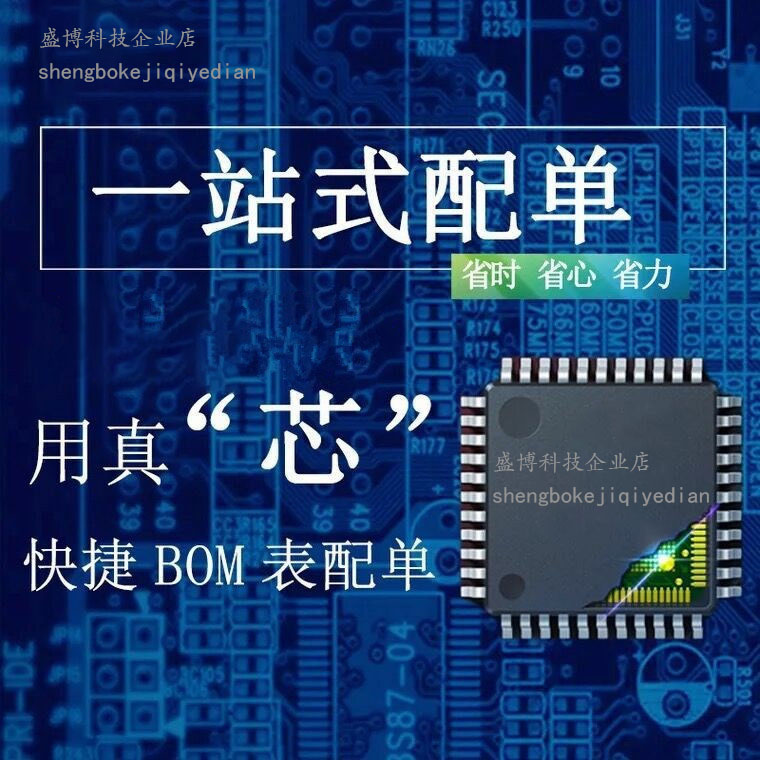 供应 AD7388BCPZ-RL丝印C9T贴片 QFN-16模数转换器询价为准-图3