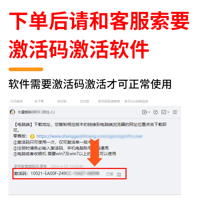 掌柜智囊AI识别收银秤一体秤收银ai秤超市便利店识物零售水果店称重收银机果蔬电子称重一体机收款收银机pc秤-图1