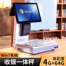 Raw Fresh Scale Collection Silver Scales Supermarket Retail Water Fruit Shop Weighing Cashing Machine Posing vegetable Spicy Hot Perm Pan Pc Electronic Scale Heavy All Brine Food Store Cashing Machine Cashier Scales Pc Scales