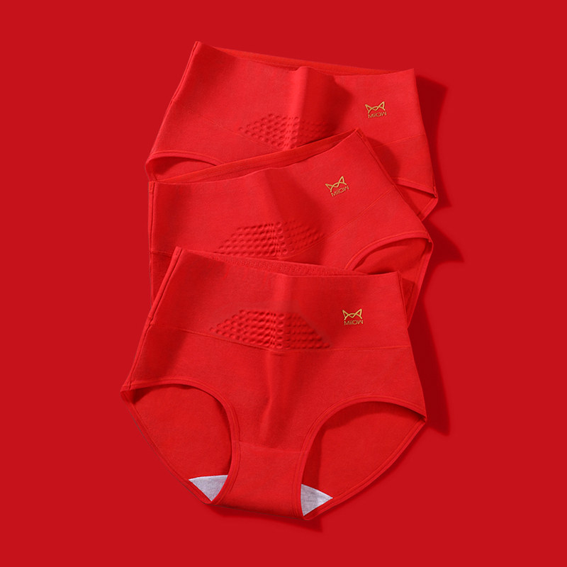 猫人本命年大红色牛年中高腰裤头 猫人乐度内裤