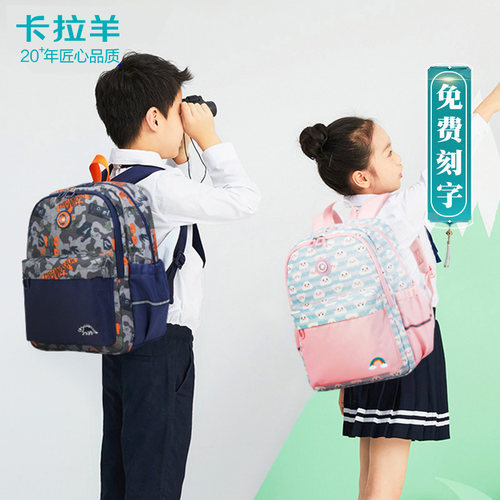 卡拉羊小学生书包一二年级轻便公主女孩可爱双肩包男童三2024新款 - 图0