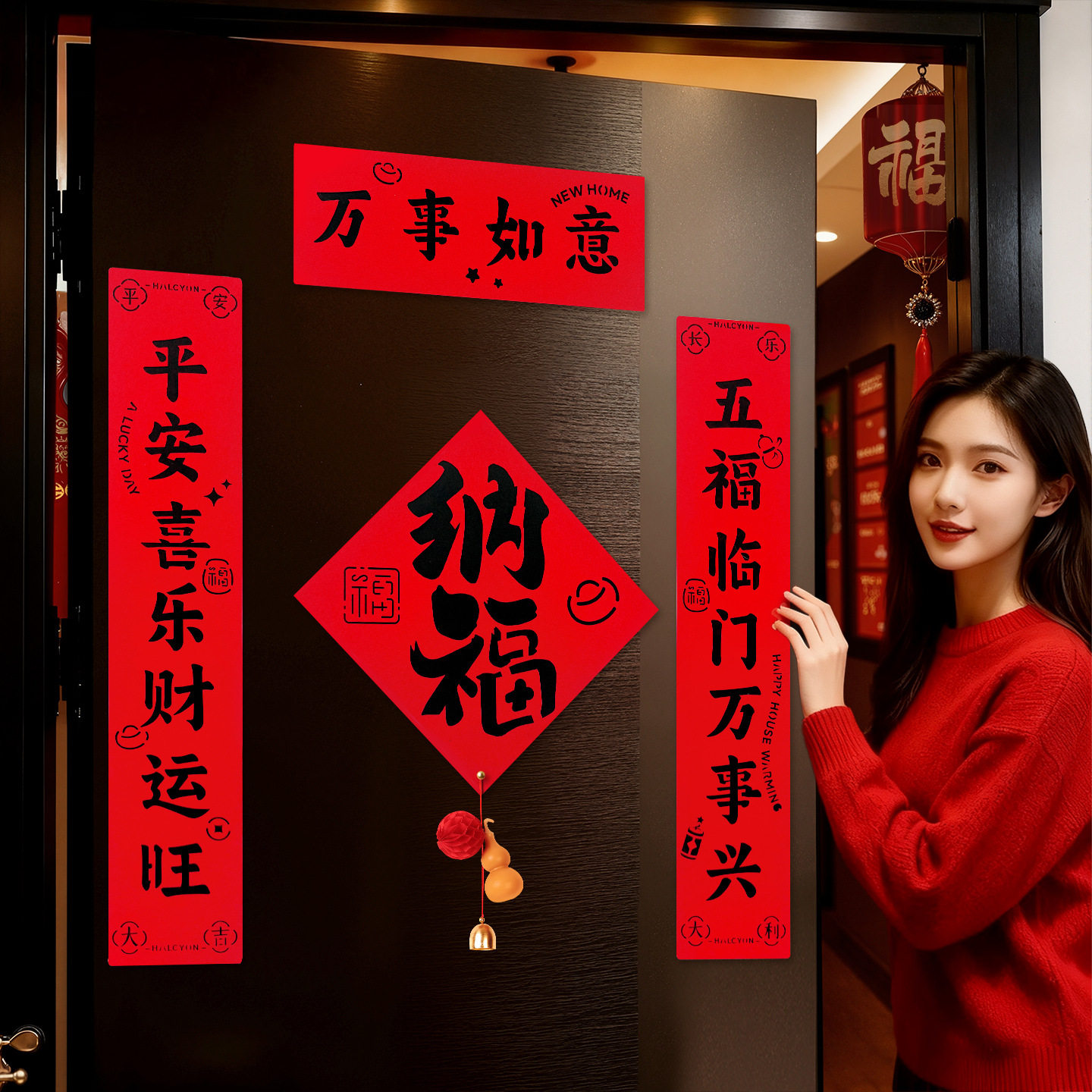 2026新款马年对联春节过年入户门福字贴装饰新年磁吸春联批货摆摊,淘宝优惠券,粉丝福利购,淘宝优惠卷
