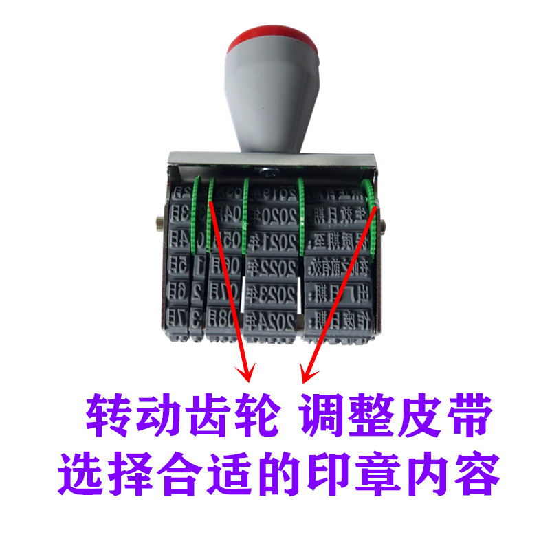 有效期至生产日期截止日期年月日可调日期转轮印章多用日期章出厂作废检验合格检测灭菌消毒生效打码机 - 图2