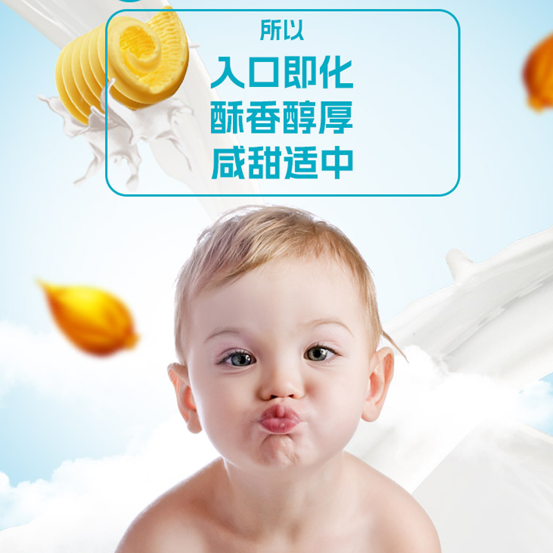 【88VIP】丹香海盐不甜曲奇饼干黄油曲奇休闲零食解馋102g/袋