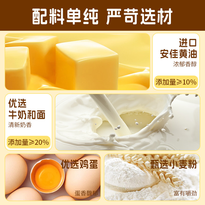 丹香厚切黄油巧克力吐司面包整箱早餐休闲健康代餐零食小吃食品,淘宝优惠券,粉丝福利购,淘宝优惠卷