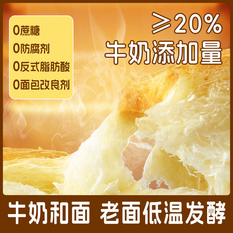 丹香厚切黄油巧克力吐司面包整箱早餐休闲健康代餐零食小吃食品,淘宝优惠券,粉丝福利购,淘宝优惠卷