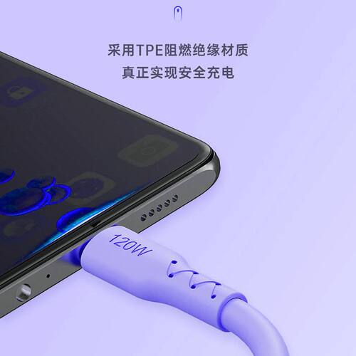 TJ台纪Type-c数据线超级快充加粗6A充电线适用华为Pura70荣耀60手机p40闪充mate50马卡龙加长2米 - 图1