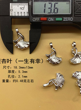 S999足银纯银小骨头串饰小挂件手工编织diy手绳小配件3D硬银饰品