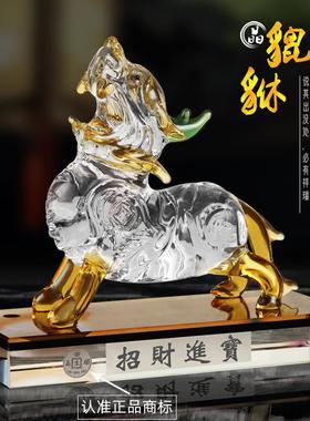 人造水晶貔貅家居风水客聚财办公室桌面保险柜汽车吉祥物摆件