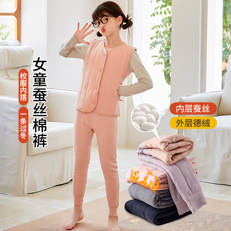 儿童保暖裤校服神器内穿女童男童加绒加厚套装冬季中大童蚕丝裤子