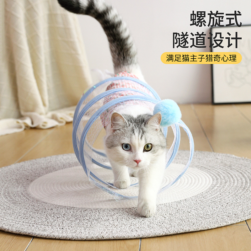 猫咪玩具猫隧道逗猫棒自嗨解闷神器小猫耐咬猫猫宠物用品幼猫迷宫 - 图2