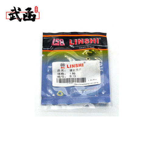 武函林氏B13电磁阀弹簧怠速调整垫片博世120系电喷共轨喷油器维修 - 图0