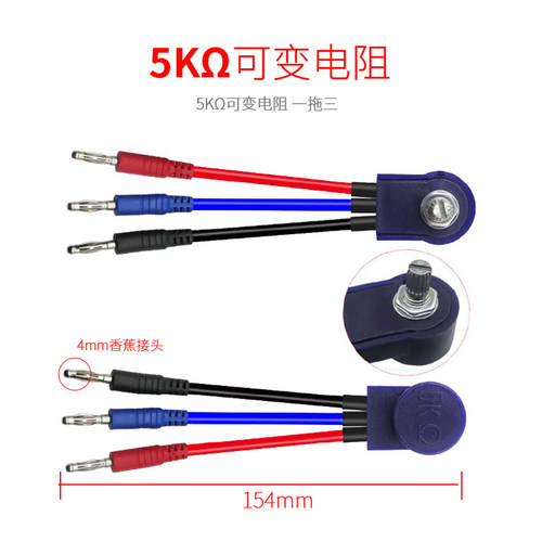 武函汽车线束维修工具电路检测接头多功能测试汽修线组万用接线盒 - 图1