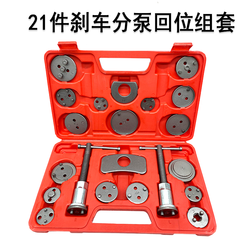 武函汽车刹车分泵工具蝶式刹车分泵回位换刹车片拆装专用维修工具,淘宝优惠券,粉丝福利购,淘宝优惠卷