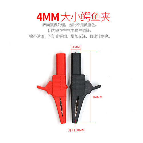 武函汽车线束维修工具电路检测接头多功能测试汽修线组万用接线盒 - 图2