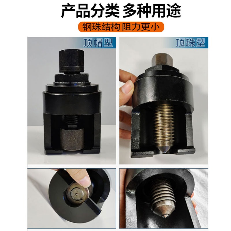 摇臂大货车球笼拆卸工具拆手动汽车转向杆气动球头取出器球头螺帽 - 图2