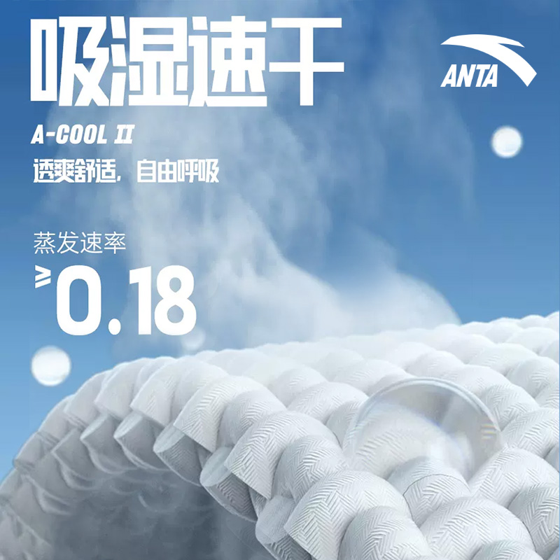 安踏短袖T恤男吸湿速干圆领运动服2025夏季清爽舒适健身跑步服男 - 图3