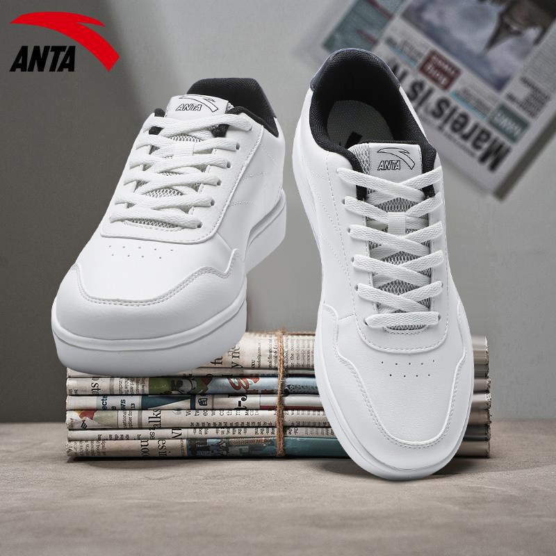 安踏板鞋男鞋黑白经典小白鞋低帮平底轻便运动鞋潮流休闲男士鞋子,淘宝优惠券,粉丝福利购,淘宝优惠卷