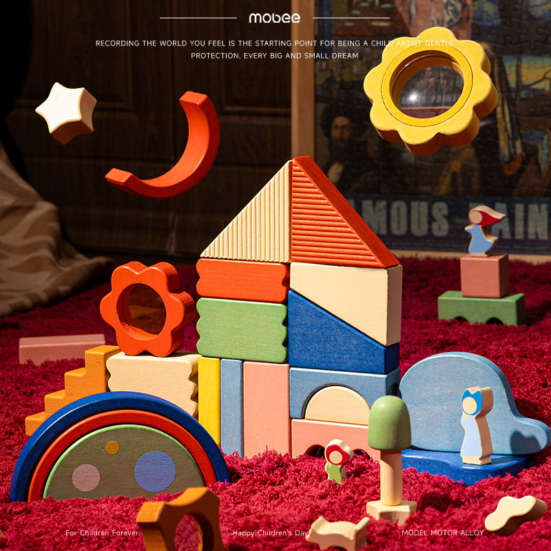 mobee儿童木质积木益智拼装宝宝智力动脑开发玩具3到6岁生日礼物,淘宝优惠券,粉丝福利购,淘宝优惠卷