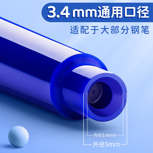 可擦墨支可用刚笔专用学生练字三年级口径mm晶蓝墨热敏替换胆小学生水墨钢笔蓝黑色通用3.4墨囊可换胆200 - 图2