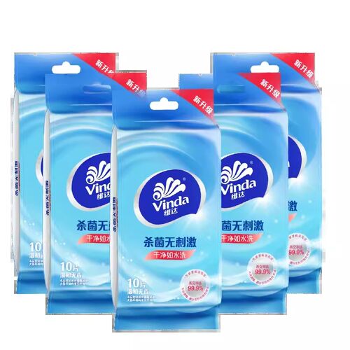 维达去菌湿巾20包共200片随身独立装杀菌擦汗擦手洁肤湿巾纸 - 图2