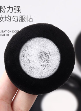 makeupforever原装粉扑