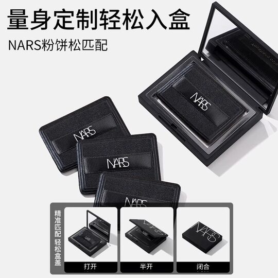 Super easy-to-use powder puff. Don’t eat powder.