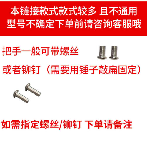 炒锅奶锅平底锅手把把手用防烫手不锈钢锅配件胶木手柄单孔柄 - 图2