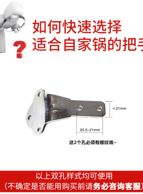 电胶木炒锅把手炒锅手柄买二送一