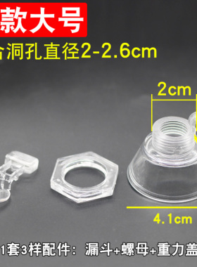 全自动上水壶配件漏斗壶盖壶盖