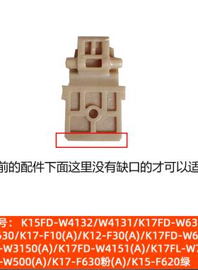 K17-F8电开水壶煲配件转动支架