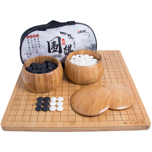 双凸围棋五子棋套装双面棋盘密胺象棋儿童学生成人初学家用培训 - 图0