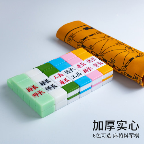 军棋陆战棋套装密胺雕刻麻将料儿童益智棋类成人二国四国军旗棋盘 - 图3