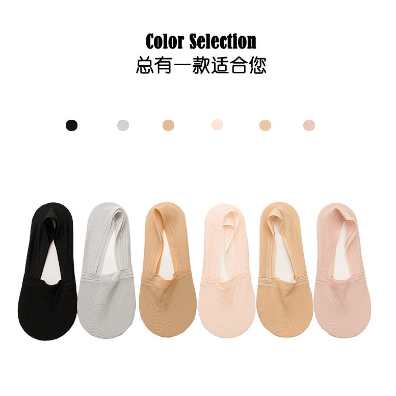 短款浅口隐形少女士低帮透气底船袜 俏棒妮短袜/打底袜/丝袜/美腿袜