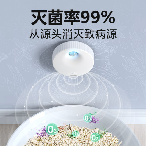 uah有哈宠物净味器猫砂盆除臭剂猫咪用品净化器狗狗除味智能二代 - 图0